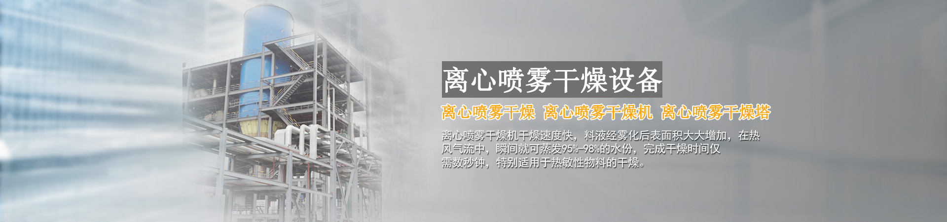 太昌-專業制冷團隊
